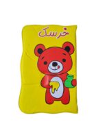 كتاب حمام خرسك