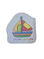 كتاب حمام شالاپ شلوپ (اسباب بازي)