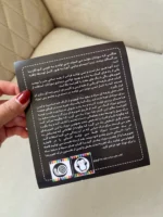 کتاب پارچه‌ای دور تختی فیل-سیاه و سفید - تصویر 5
